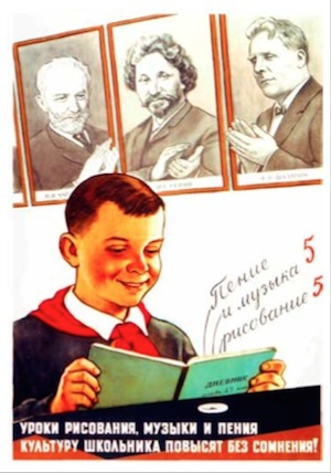 Плакат. Художник В. Говорков. 1959 г